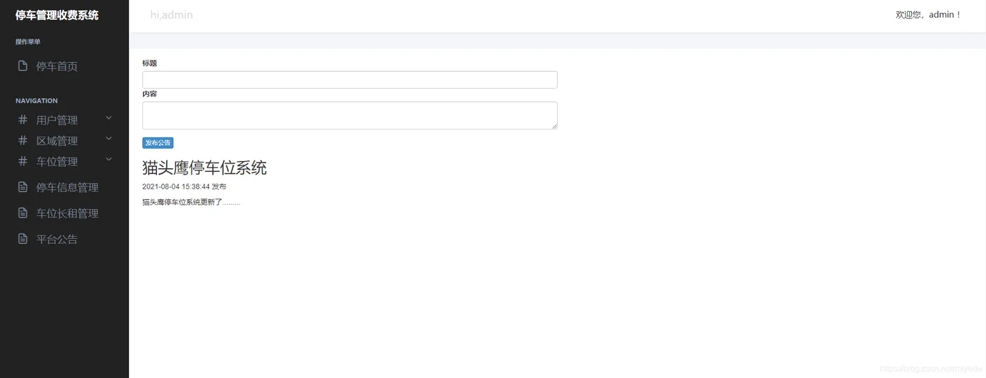 20210804155332996.png