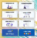 从破解某设计网站谈前端水印(详细教程)