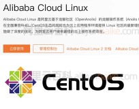 Alibaba Cloud Linux和CentOS有什么区别？