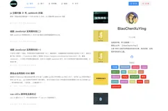 react + Ant Design + 支持 markdown 的 blog-react 项目的文档说明
