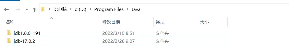 Java环境配置 win10教程