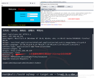 SQLmap常用命令/使用教程