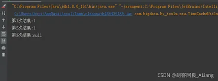 TimedCache 带时间缓存工具类，附加监听回调 | Java工具类