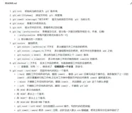 【知识】团队开发技能: Git