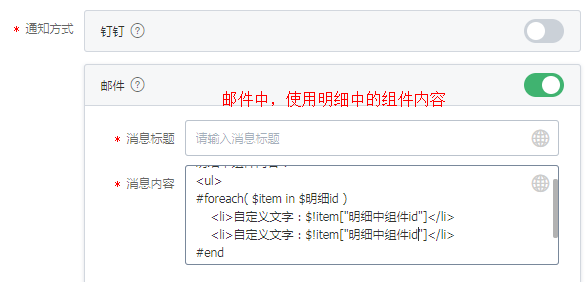 消息02.png
