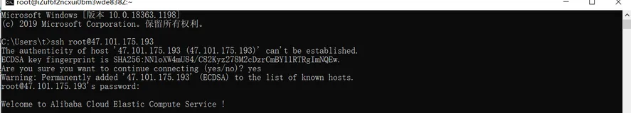 Day 2 基于ECS搭建Docker环境 