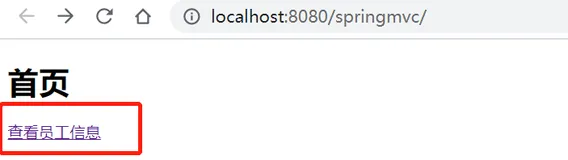 【SpringMVC 从 0 开始】SpringMVC RESTFul 实战案例 - 实现列表功能 