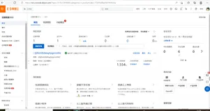 使用体验