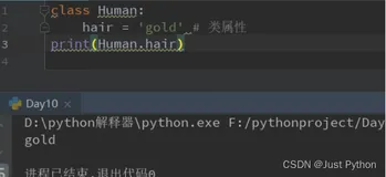 【Pyt【Python零基础入门篇 · 20】：面向对象基础（类和对象）