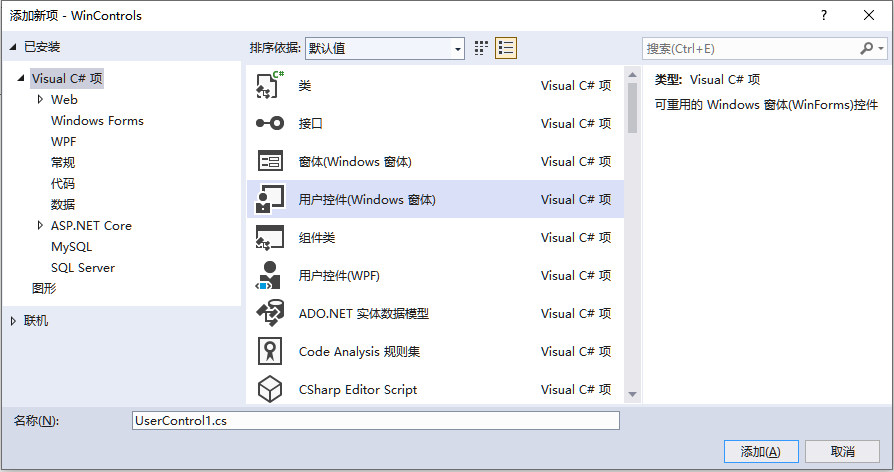 使用C#和GDI+绘制自定义Windows Forms步骤条控件-开发者社区-阿里云