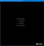 【C/C++】10分钟教你用C++写一个贪吃蛇附带AI功能（附源代码详解和下载）（上）