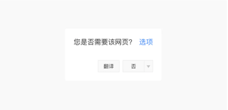 HTML元素的lang属性的说明及详解