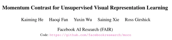 Unsupervised Learning | 对比学习——MoCo