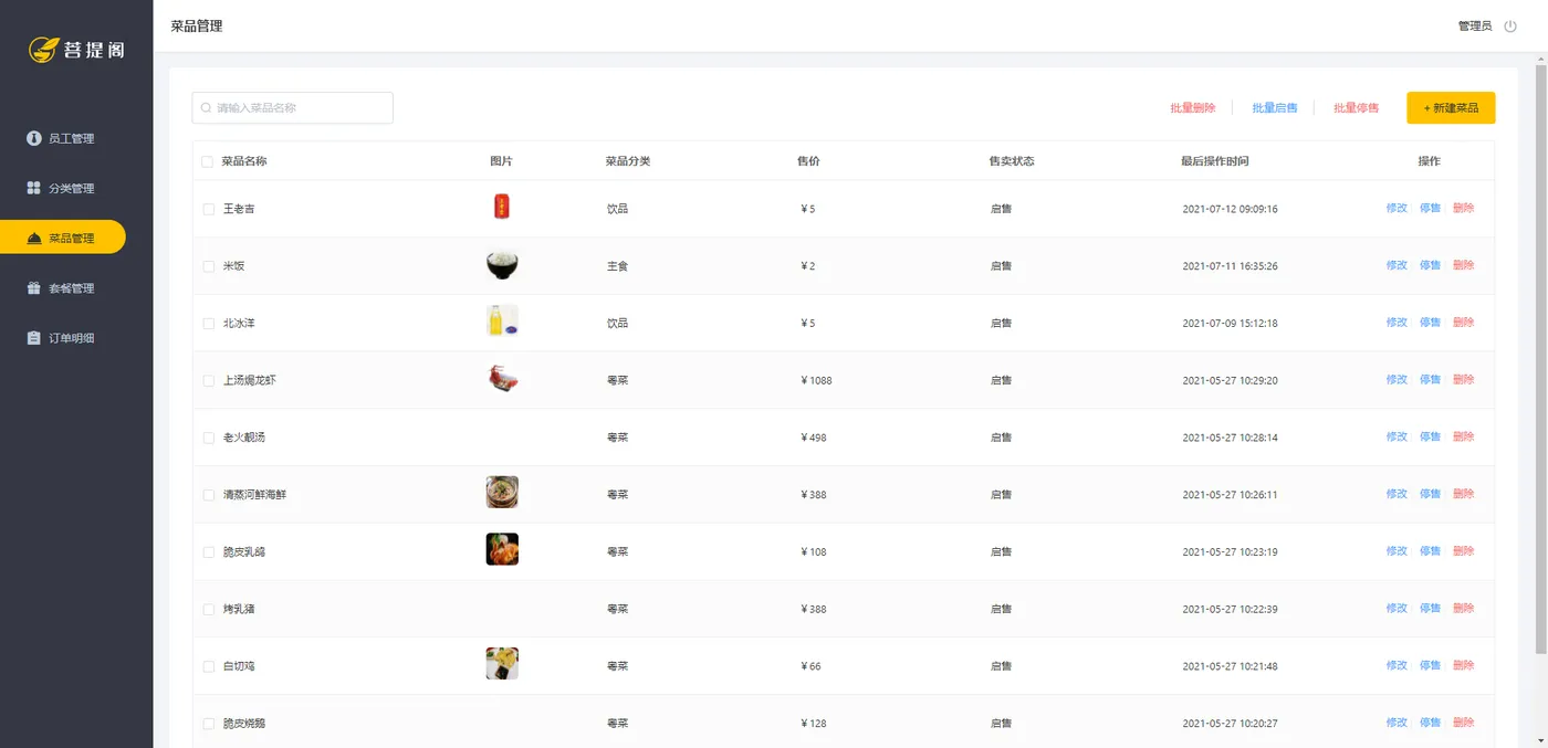 Snipaste_2022-09-03_15-53-13.png Snipaste_2022-09-03_15-53-13.png