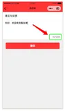 4.5【微信小程序全栈开发课程】意见反馈（一）--实时监控字数