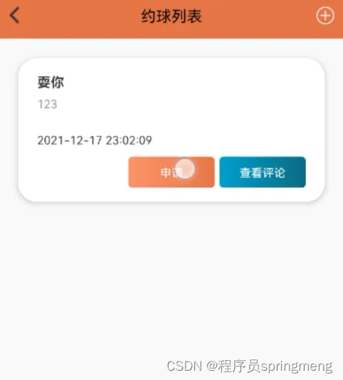 微信图片_20221009225459.png