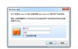 Apache（httpd）的简介、安装以及如何使用（下）