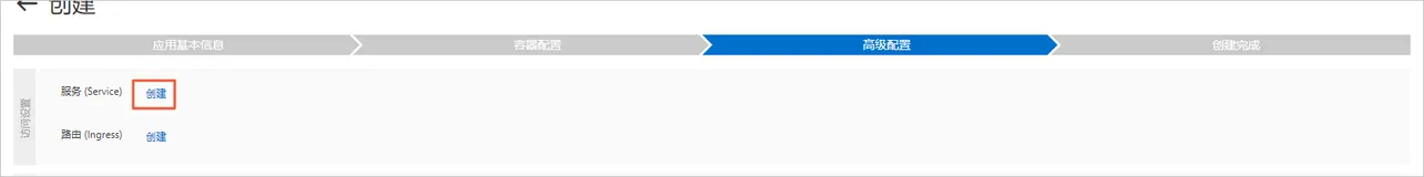 Kubernetes版快速入门的实验报告-5