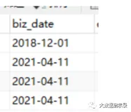 flink cdc DataStream api 时区问题