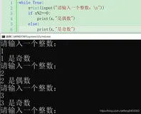 程序员数学基础【四、取模应用-判断奇偶数、判断素数、求两个数的最大公约数、水仙花数】(Python版本)（一）