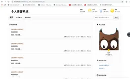 【SSM实战】个人博客系统（一）——搭建环境及编写配置文件
