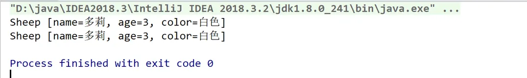 克隆羊问题：引出原型设计模式(Prototype模式)