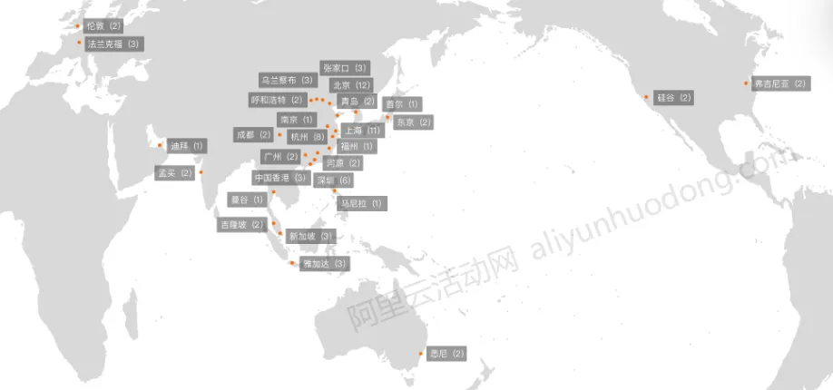 公共云地域图.png 公共云地域图.png