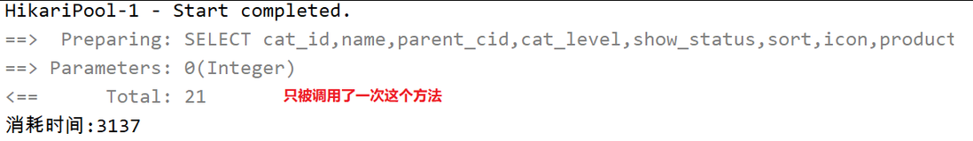 REDIS12_Spring Cache概述、@Cacheable、@CacheEvict、@Caching、@CachePut的使用（三）