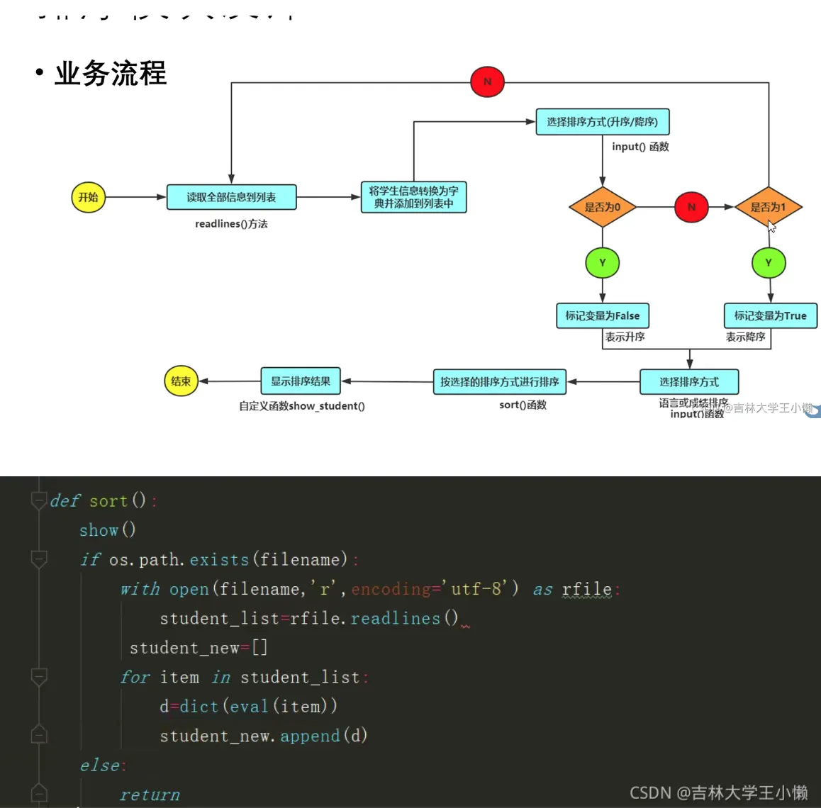 屏幕快照 2022-05-09 下午4.43.20.png