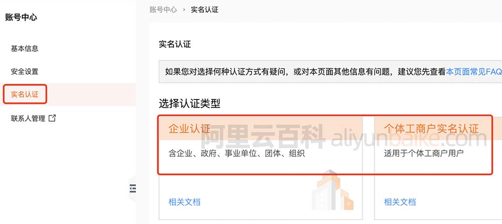 qiyeshimingrenzheng.jpg qiyeshimingrenzheng.jpg