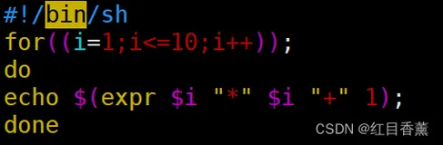 Linux复习资料——一篇文章学会sh脚本的编写（3）