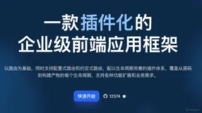 002 我对 umi.js 的理解