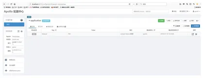 基于winserver部署Apollo初次体验（附.net客户端demo）（二）