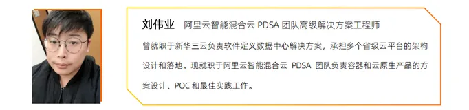 JAVA应用开发MQ实战最佳实践——Series2：消息队列RocketMQ性能测试案例