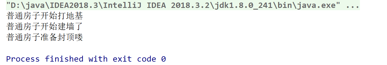 【Java设计模式】用盖房子案例讲解建造者模式(生成器模式)-阿里云开发者社区
