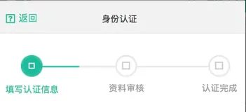 时间轴组件react-native-step-indicator使用