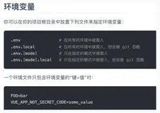 vue 不同环境的baseurl配置