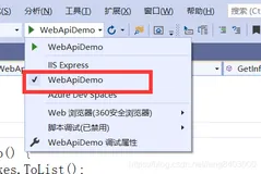 ASP.NET Core微服务(二)——【ASP.NET Core Swagger配置（二）