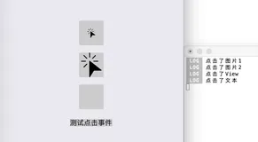 react-native-easy-app 详解与使用之（三） View，Text，Image，Flatlist