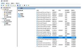 【教奶奶学SQL】(task1)初识数据库