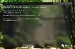微软发布新版命令行界面：Windows Terminal，开源六小时冲上GitHub第二