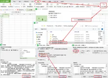 Excel：解决Excel表格每一行所有字段在一个单元格的情况