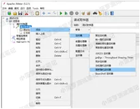 Jmeter系列（17）- 定时器Timers 的入门介绍 