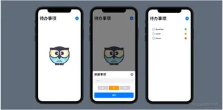 SwiftUI极简教程21:CoreData数据持久化框架的使用（中）