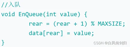 循环队列的使用·数据结构