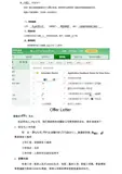 我33岁，从国企主管零基础转型大数据开发，年薪涨了20W