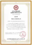 权威认可！阿里云PolarDB-X数据库通过分布式数据库金融标准验证