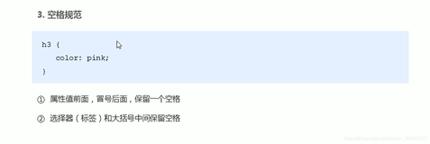 html学习以及CSS第一天的学习(2)