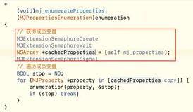 [iOS研习记]——记MJExtension多线程Crash的解决历程