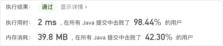 【leetcode刷题】33.最小的k个数——Java版